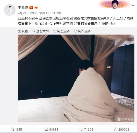 汉密尔顿左路禁区突破被吉加放倒，裁判果断判罚点球，随后菲利普斯主罚点球破门，贝尔格莱德红星1-3曼城。